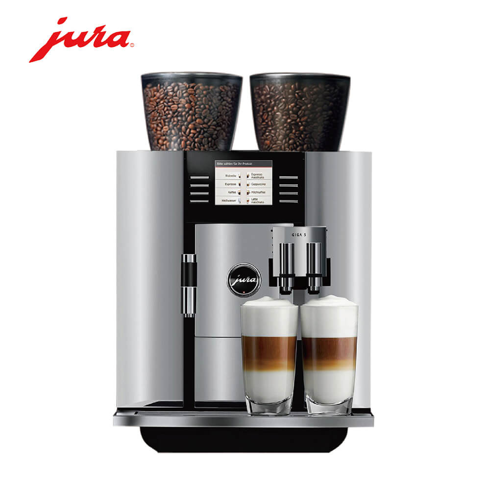 张庙咖啡机租赁 JURA/优瑞咖啡机 GIGA 5 咖啡机租赁