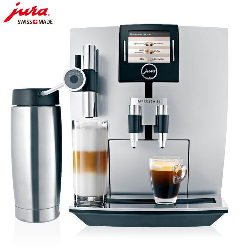 张庙JURA/优瑞咖啡机 J9 进口咖啡机,全自动咖啡机
