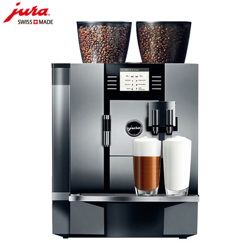 张庙JURA/优瑞咖啡机 GIGA X7 进口咖啡机,全自动咖啡机